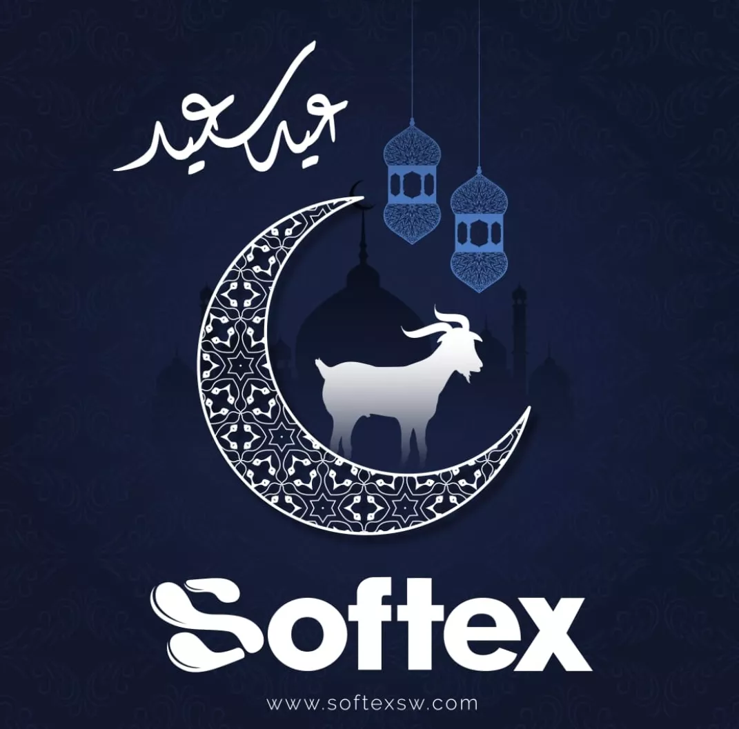 عيد مبارك من سوفتكس للبرمجيات: أطيب التمنيات بأجواء احتفالية مليئة بالفرح!