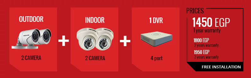 2 Camera Indoor + 2 Camera Outdoor + 1 DVR (1MB)
